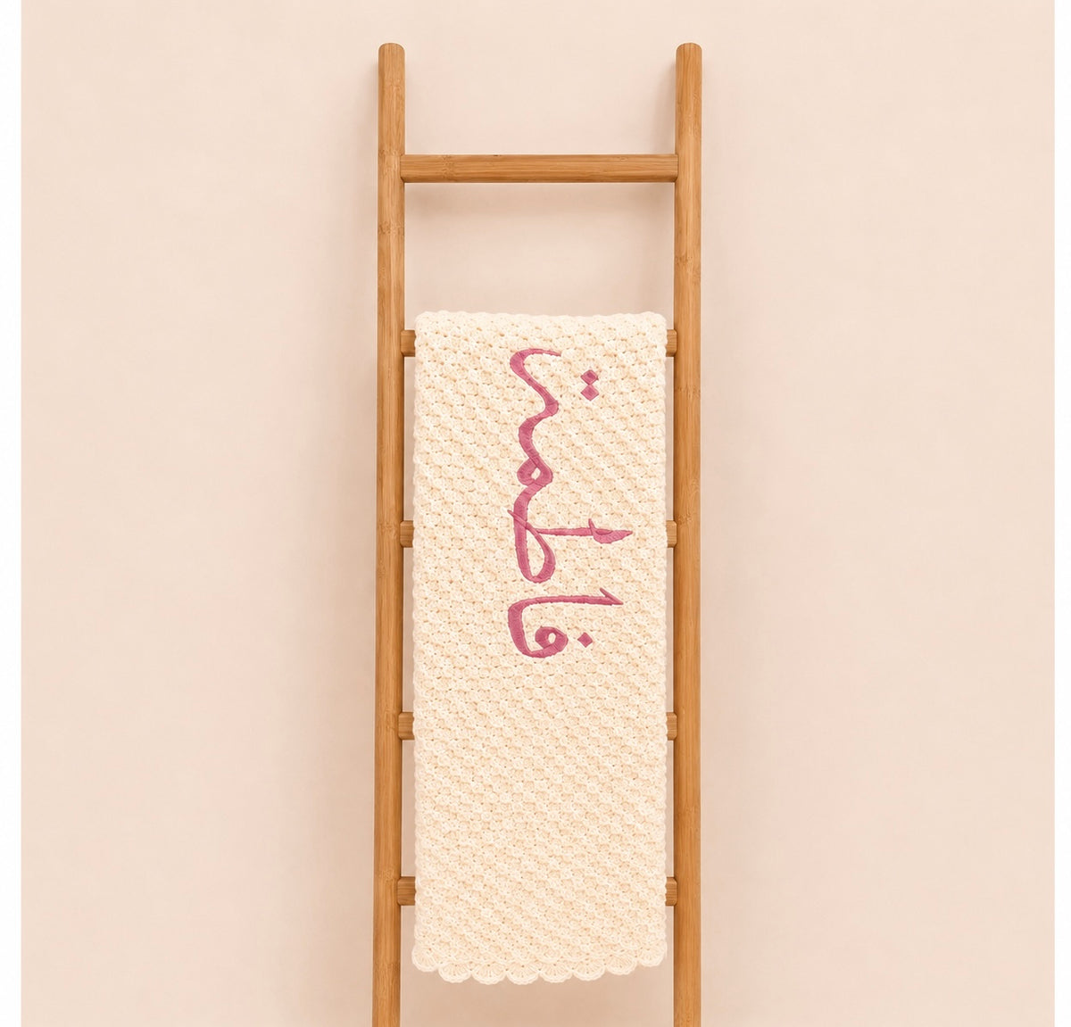 Personalized Baby Blanket