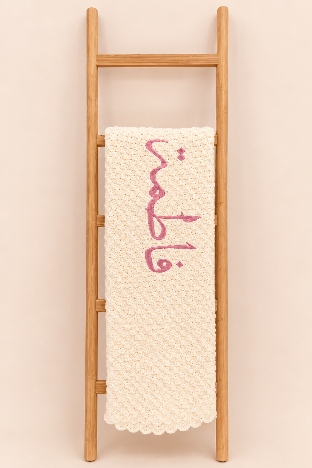 Personalized Baby Blanket