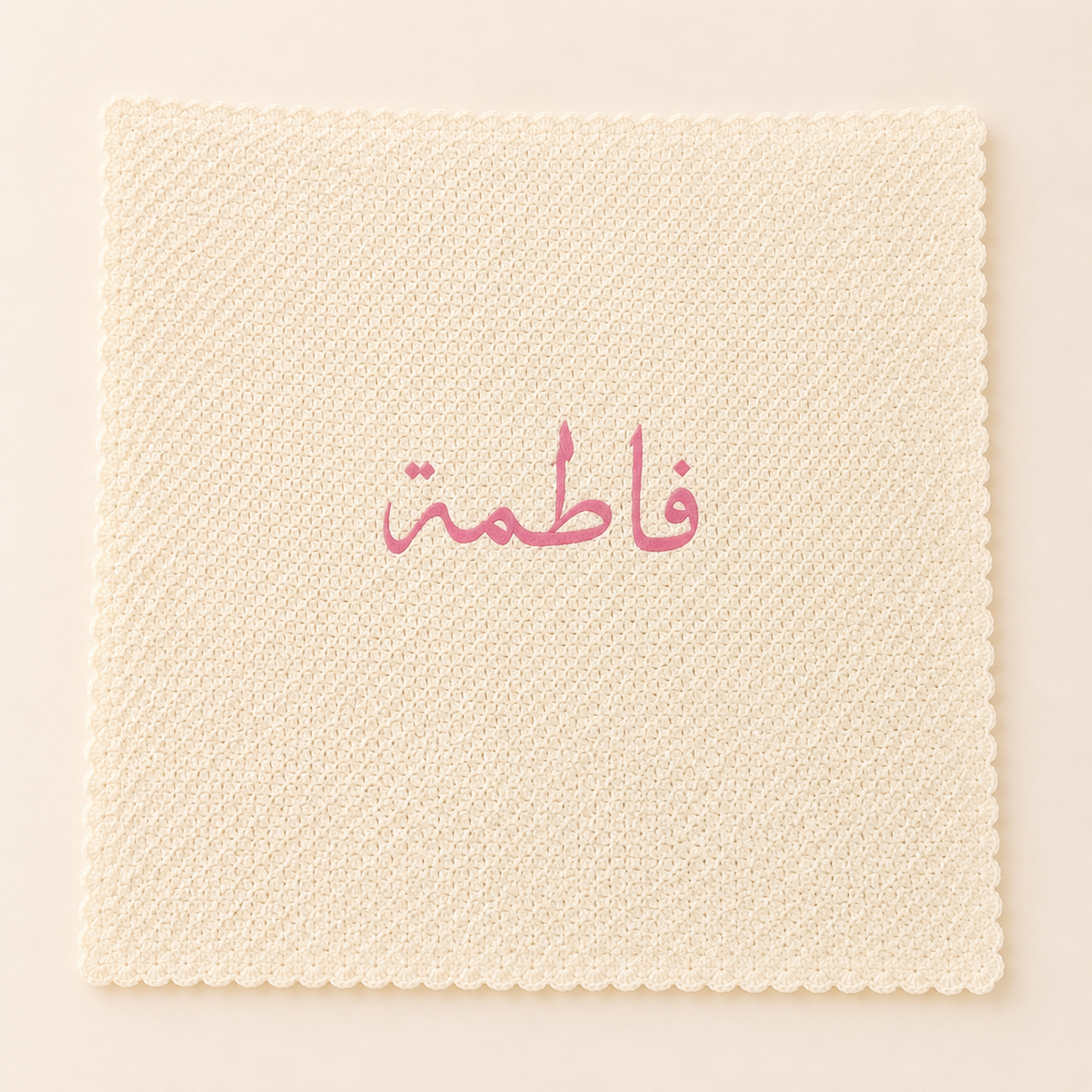 Personalized Baby Blanket