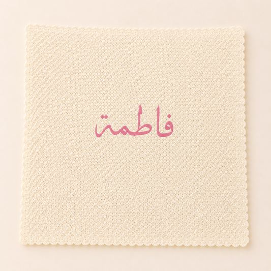 Personalized Baby Blanket